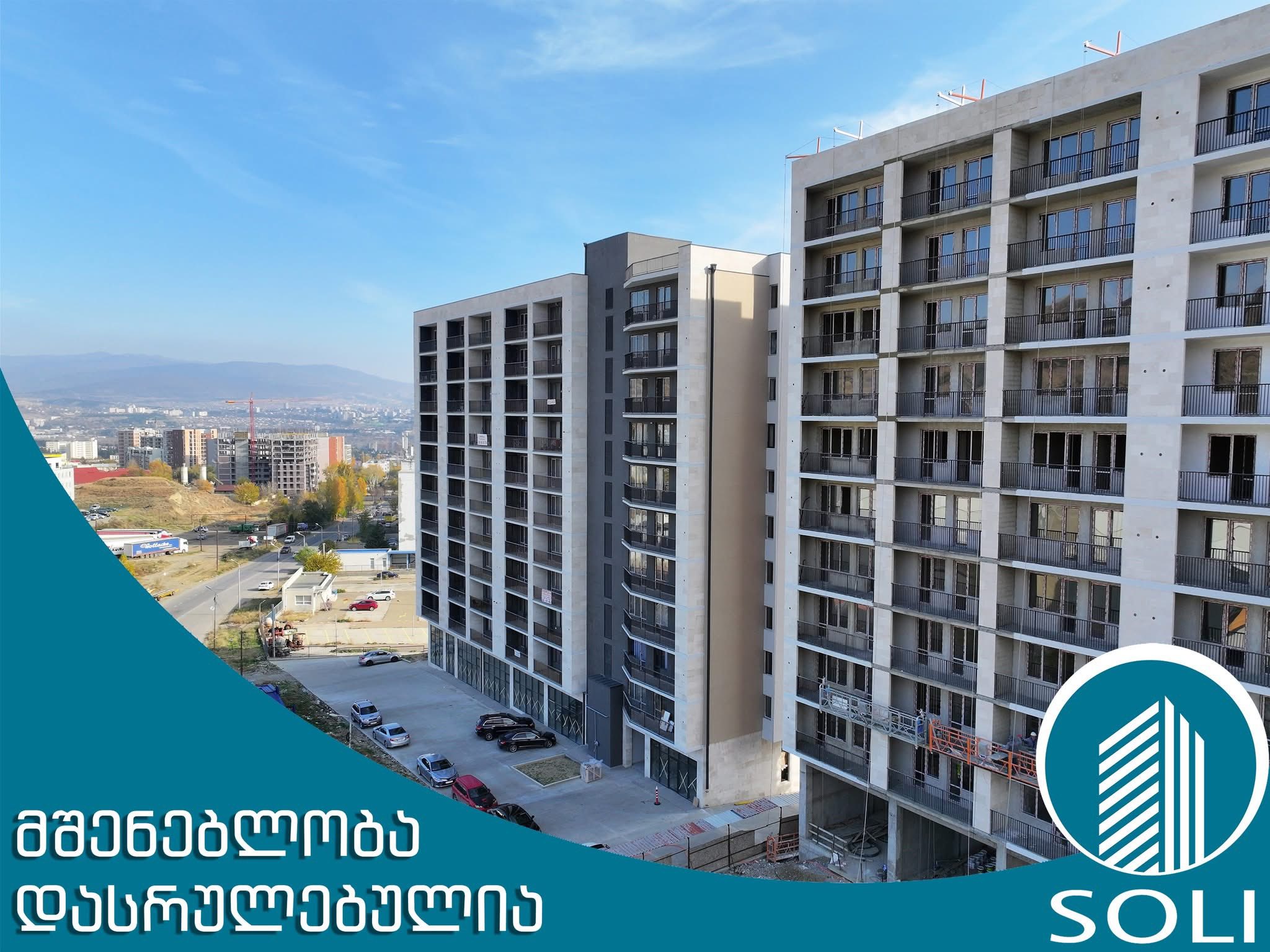 Soli Development